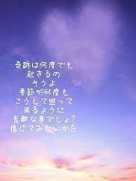 願いが叶う待ち受け 願いが叶う 恋愛運アップ 画像 恋が叶う 待ち受け