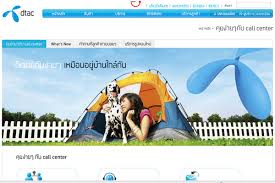 Online recharge dtac thailand ✅ easy mobile recharge, it's sent directly to your phone ✅ safe & secure payment methods. Dtac Live Chat Call Center