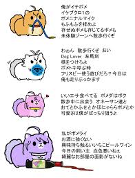 とりよし on twitter ギャグマンガ日和 ヒプノシス ヒプマイ