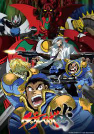 Getter Robo Arc - MyAnimeList.net