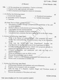 We did not find results for: Introduction To Cell Biology Physiology And Microbiology 2016 2017 B Sc Biochemistry 3 Units Semester 1 Fybsc Question Paper With Pdf Download Shaalaa Com