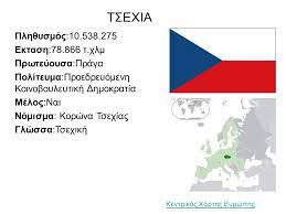 Και αυτό θα το ανακαλύψουμε παρέα λίαν συντόμως. Ereynhtikh Ergasia A Tetramhnoy Tmhmatos A1 Etos Geniko Lykeio Bonitsas Ypey8ynos Ka8hghths Gatsoylhs Nikolaos Ppt Katebasma