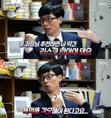 과거 '무한도전' 시절, 341회, 342회로 방송한 '여름예능캠프'에서 발굴의 예능을 보여준 바 있던 임원희는 놀랍게도 유본부장과 고등학교, 대학교 심지어 광고모델까지 같은 인연이 있다. ë†€ë©´ ë­í•˜ë‹ˆ ìœ  ë³¸ë¶€ìž¥ ë¬´í•œìƒì‚¬ ì • ê³¼ìž¥ê³¼ ìž¬íšŒ ì—¬ì „í•œ ì¼€ë¯¸ ë°œì‚° ë¯¼ì¤'ì˜ì†Œë¦¬