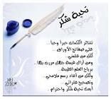 الاصدقاء