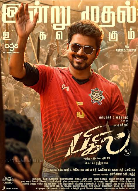 Bigil (2019)