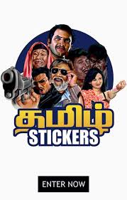 Maybe you would like to learn more about one of these? Tamil Stickers For Android Apk Download