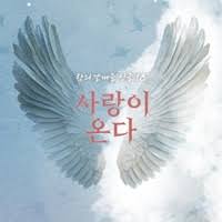 규림이가 윤유선 만나는 거 하라에 나오지 않았나? - 디시인사이드