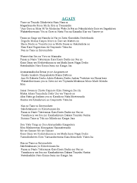 Maybe you would like to learn more about one of these? Lirik Lagu Jepang