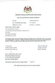 Info pendaftaran itb, pendaftaran itb, penerimaan itb, pendaftaran online itb, jalur masuk snmptn itb, jalur masuk sbmptn itb, jalur berprestasi diharapkan mengikuti pendaftaran jalur tertulis. Certifications Fulloop Sdn Bhd Electrical Engineering Specialist For Industrial Plants And High Rise Buildings