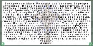 очень сильная молитва от злых людей сглаза порчи и колдовства Molitvy Starinnye Samye Silnye Kotorye Snimayut Privorot Porchu Koldovstvo Molitvy Znahar Kirill V 2020 G Molitvy Koldovstvo Iisus Hristos
