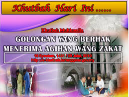 27 syaaban, 1429h bersamaan 29 ogos, 2008m. Ppt Golongan Yang Berhak Menerima Agihan Wang Zakat Powerpoint Presentation Id 2184017