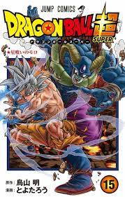 Dragon Ball Super 15 Japanese comic Manga Anime Goku | eBay