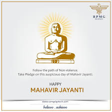 The religious festival of mahavir jayanti is celebrated by the jain community to commemorate the birth of the lord mahavira. Happy Mahavir Jayanti 2020 Wishes Images Photos Status 2021