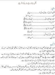 Colgante Chevron Granate Lazos Chicken Sandwich Recipes Sandwich Recipes Sandwiches