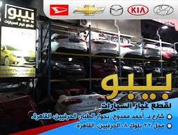 قطع غيار سيارات كورى مجلة كارز لعالم السيارات kia 10 things