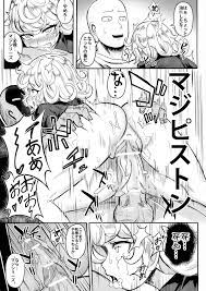 ONE PORNCH MAN Tatsumaki Shimai - Page 11 - HentaiEra