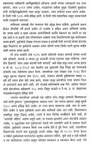 à¤¸ à¤¤ à¤¤ à¤ à¤° à¤® à¤à¤° à¤¤ à¤° Sant Tukaram Character Marathi Contents 1 15 august mahiti in marathi 3 independence day information in marathi à¤¸ à¤¤ à¤¤ à¤ à¤° à¤® à¤à¤° à¤¤ à¤° sant tukaram character marathi