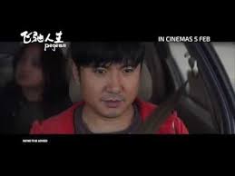 Nusantara sejahtera raya merupakan kelompok bioskop terbesar di indonesia yang memulai kiprahnya di industri hiburan sejak tah. Nonton Film Gratis Pegasus 2019 Subtitle Indonesia Xx1 Grandxxi Dunia21 Lk21 Bioskop Keren Zhang Chi A Hubris And D Fall From Grace Movies Streaming Movies