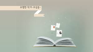 추첨 프로그램으로 추첨 했어요~ 1. ìœ ëª…í•œ ìž'ê°€ ì¡°ìƒìš´ By ì‹œì€ ë°•