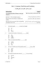 Read the following sentences carefully and select the word which best defines the word in inverted commas. Read Online Cpea Past Exam Papers Doc Principle Of Digital Electronics By Malvino Leach Pdf Free Download