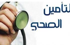 اسعار التأمين الطبي للأفراد السعوديين بوبا