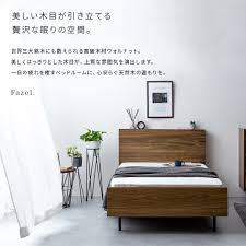 シンプルデザインベッド fazel フェイゼル フレーム単体 シングルサイズ 公式 北欧インテリア 家具の通販エア リゾーム インテリア 家具 家具のアイデア ベッド