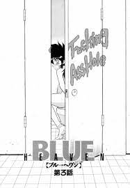 Read [Shinozaki Rei] Blue Heaven 