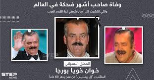 وفارق الفنان الإسباني الشهير الحياة في. Nv 4twnmghmfvm