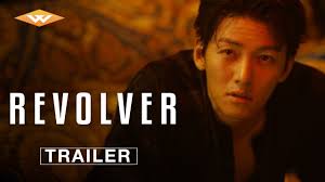 Revolver