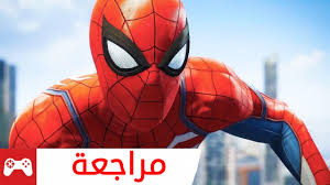 إجتمع الكثير من العرب في المؤتمر الإقتصادي الي يعقد في مصر لهذا العام حيث في بدء كلمة الرئيس السوداني في المؤتمر الاقتصادى انسحب امراء الخليج قبل الكلمة. Ù…Ø±Ø§Ø¬Ø¹Ø© Spider Man