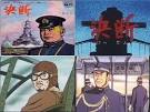 決断