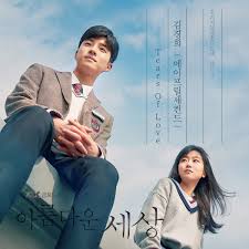 Jung kyung ho is probably one of the most amazing korean actor and he deserve more recognitions. Kim Kyung Hee ê¹€ê²½í¬ Tears Of Love Lyrics Sleeplessaliana