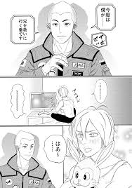 ヒビト オリガ
