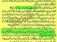 Kimia Gari Digital Publishing Pdf Books Download Pdf Books