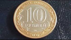 200 летие победы в отечественной войне 1812 года цена Te U Kogo Ostalis Monety Sssr Mogut Stat Millionerami Ok Ru Monety Serebryanye Monety Starinnye Monety