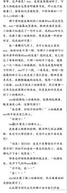 关于那个她（番外） - 知乎