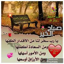 رقائق وقطوف Posts Facebook