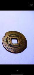 Check spelling or type a new query. Alte Chinesische Munzen Numismatikforum