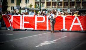 Με 24ωρη απεργία την ερχόμενη πέμπτη 10 ιουνίου 2021, συμμετέχουν τα σωματεία εργαζομένων στις σταθερές συγκοινωνίες (mετρό, ησαπ και τραμ) στην απεργιακή κινητοποίηση των γσεε. Apergia Gsee Adedy Thn Pempth 14 12 2017 Thereport Gr
