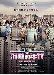 123movies or 123movieshub was a system of file streaming sites working from vietnam, which enabled clients to watch films for free. The Diam Diam Era Wikipedia