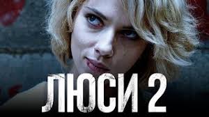 хоббит 2 часть смотреть онлайн бесплатно в хорошем качестве Lyusi 2 Obzor Tizer Trejler Na Russkom Youtube