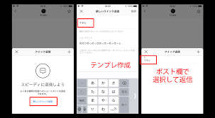 インスタグラム dmにクイック返信機能実装 定型文作成でスピーディーに返信可能に instagram新機能 最新ニュース速報 2018 koukichi t 実装 定型 sns アプリ