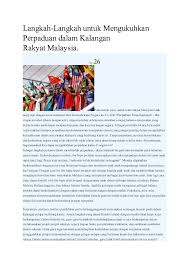 Pemegang amanah yayasan perpaduan malaysia, tan sri lee lam thye, berkata perkara itu hanya boleh dicapai jika semua pihak menolak sebarang bentuk ekstremisme yang boleh menjejaskan keharmonian antara kaum dan agama. Doc Info H Chui Hong Pang Academia Edu