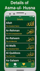 Asma ul husna names of allah with urdu translation slideshare uses cookies to improve functionality and performance, and to provide you with relevant advertising. 99 Names Of Allah With Urdu Meaning Asma Ul Husna For Android Apk Download