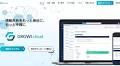 チームのナレッジマネジメントを加速させる！ 「GROWI.cloud」の法人向けプランを改定