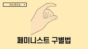 로그인 유지 기능을 사용할 경우 다음 접속부터는 로그인을 하실 필요가 없습니다. ì§€ì‹ ê³µìœ ì†Œ