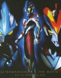 Season kedua dari seri one punch man. Download Film Ultraman Ginga The Movie Sub Indo Adalegs