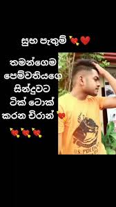 Check spelling or type a new query. Milinbro Hashtag Videos On Tiktok