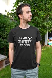 The latest tweets from @yonibloch Yoni Bloch ×™×•× ×™ ×'×œ×•×š Facebook
