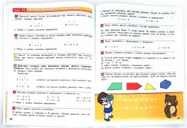 гдз по физической культуре 8 9 класс лях читать Reshit Zadachu Po Matematike 2 Righretve Pinterest Matematika Klass I Uchebnik